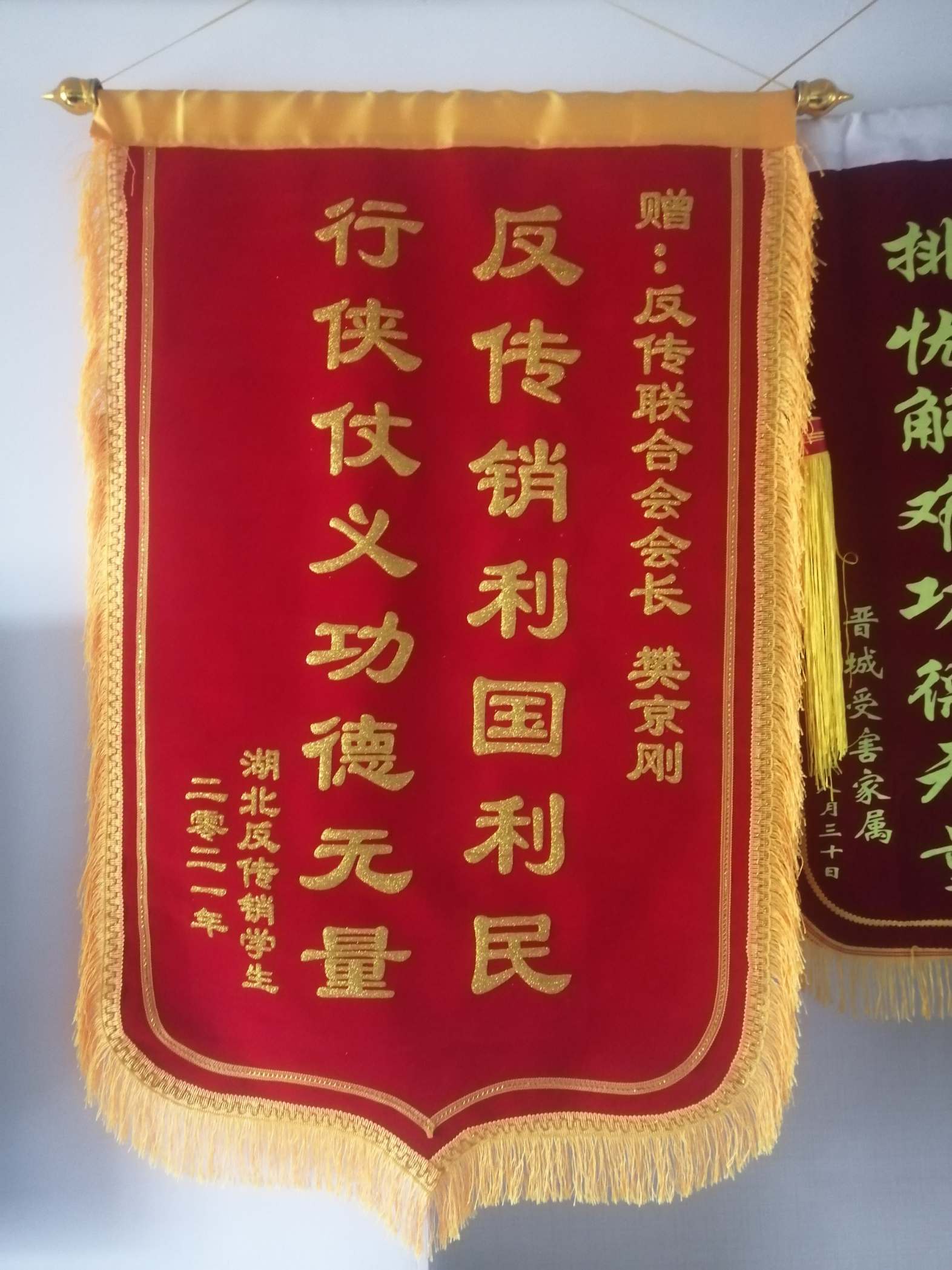 天津荣誉证书
