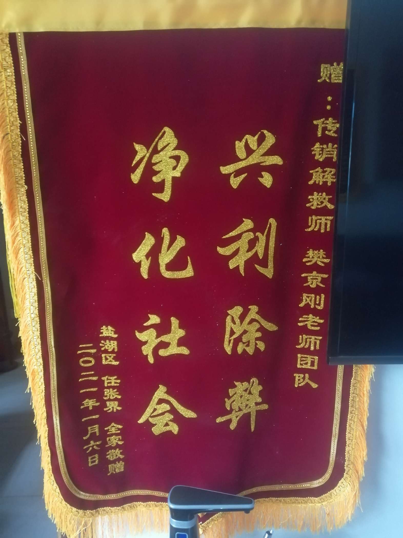 天津荣誉证书